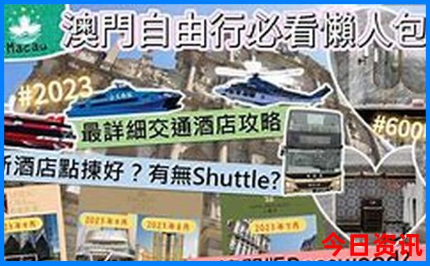 福建游玩攻略必去的地方